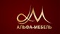 Альфа-Мебель в Омске