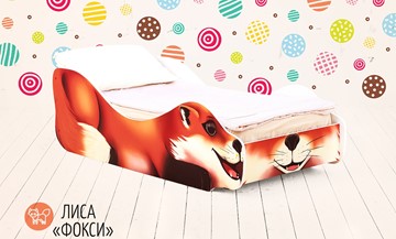 Кровать детская Лиса-Фокси в Омске