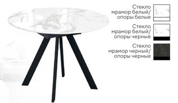Кухонный стол раскладной SFC100 в Омске