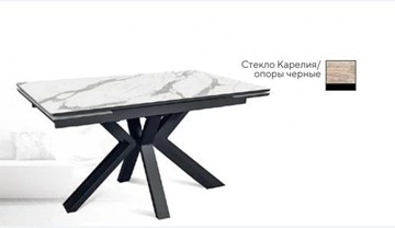 Кухонный стол раздвижной SFE 140, керамика карелия мрамор/ножки черные в Омске