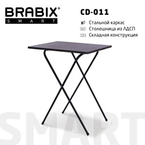 Стол BRABIX "Smart CD-011", 600х380х705 мм, ЛОФТ, складной, металл/ЛДСП ясень, каркас черный, 641879 в Омске