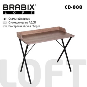 Стол на металлокаркасе BRABIX "LOFT CD-008", 900х500х780 мм, цвет морёный дуб, 641863 в Омске