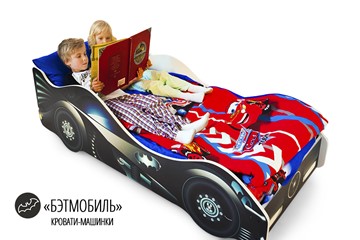 Кровать-машина детская Бэтмобиль в Омске - предосмотр 4