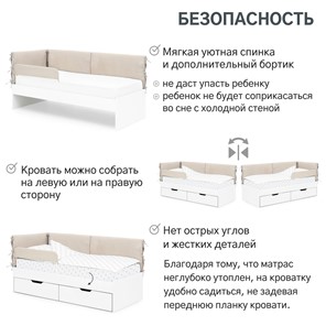 Мягкая кровать Denvas, холодный бежевый в Омске - предосмотр 14