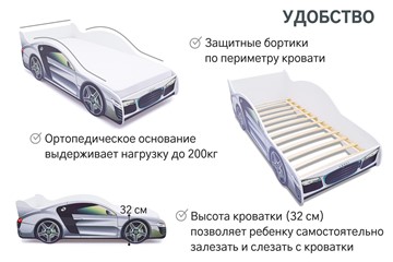 Детская кровать-машина Audi в Омске - предосмотр 5