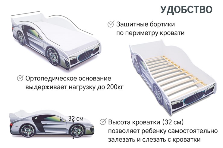Детская кровать-машина Audi в Омске - изображение 5