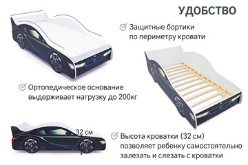 Кровать-машина детская BMW в Омске - предосмотр 6