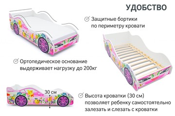 Кровать-машина в детскую Фея в Омске - предосмотр 4