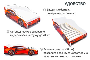 Кровать-машина в детскую Lamborghini в Омске - предосмотр 6