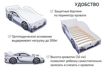 Детская кровать-машина Porsche в Омске - предосмотр 6