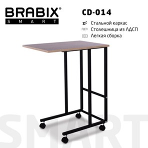 Стол приставной BRABIX "Smart CD-014", 380х600х755 мм, ЛОФТ, на колесах, металл/ЛДСП дуб, каркас черный, 641884 в Омске