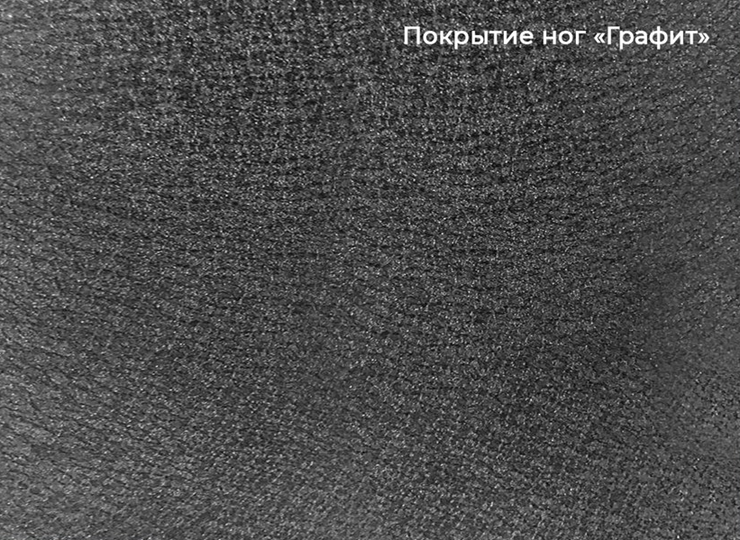 Раздвижной стол Шамони 2CX 160х90 (Oxide Avorio/Графит) в Омске - изображение 4