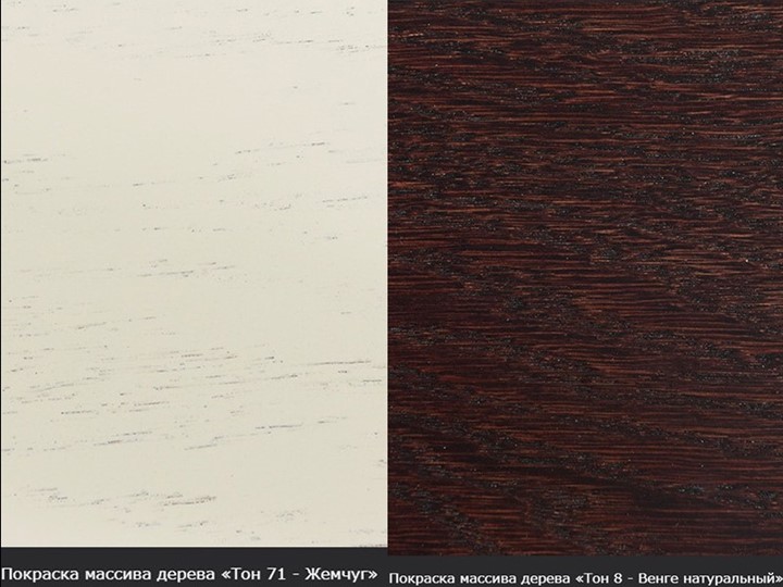 Раздвижной стол Фабрицио-1 исп. Эллипс, Тон 12 Покраска + патина (в местах фрезеровки) в Омске - изображение 14