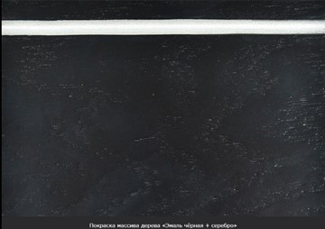 Раздвижной стол Фабрицио-1 исп. Эллипс, Тон 12 Покраска + патина (в местах фрезеровки) в Омске - предосмотр 18