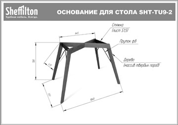 Стол на кухню SHT-TU9-2/ (прозрачный лак/белый шагрень) в Омске - предосмотр 5