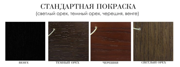 Обеденный стул Эльф (стандартная покраска) в Омске - изображение 1