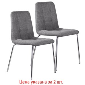 Комплект стульев 2 шт. BRABIX "Twins CF-011", хром каркас, ткань, серый, 532767 в Омске