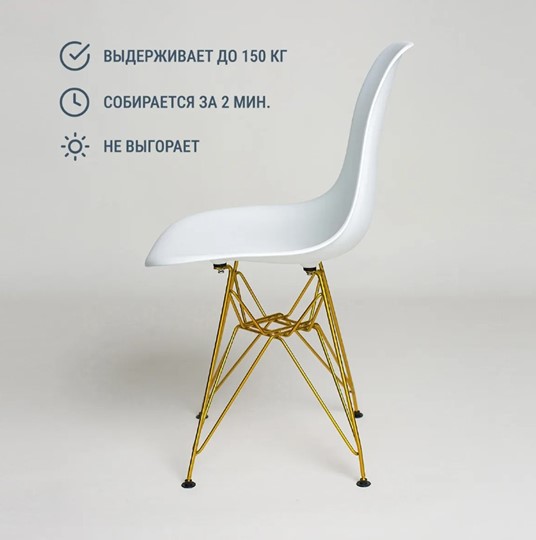 Кухонный стул DSL 110 Gold (белый) в Омске - изображение 4