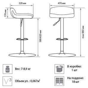 Барный кухонный стул Bella gtsCh11, кожзам PU в Омске - предосмотр 1