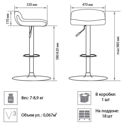 Барный кухонный стул Bella gtsCh11, кожзам PU в Омске - изображение 1