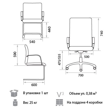 Кресло офисное Orion Steel Chrome LE-A в Омске - изображение 1