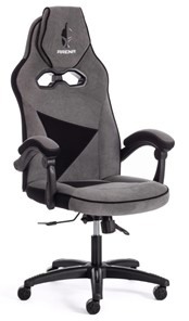 Компьютерное кресло ARENA флок , серый/черный, 29/35 арт.14129 в Омске