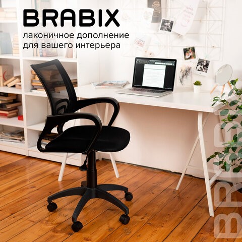 Кресло Brabix Fly MG-396 (с подлокотниками, сетка, черное) 532083 в Омске - изображение 18