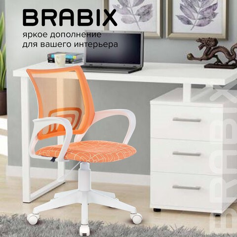 Кресло компьютерное Brabix Fly MG-396W (с подлокотниками, пластик белый, сетка, оранжевое с рисунком "Giraffe") 532402 в Омске - изображение 9