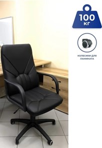 Офисное кресло MANAGER (PL64) экокожа ECO-30, черная в Омске - предосмотр 5