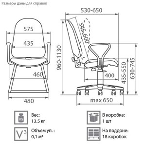 Компьютерное кресло Prestige GTPPN C 11 в Омске - предосмотр 1