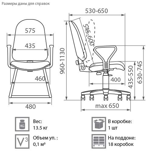 Компьютерное кресло Prestige GTPPN C 11 в Омске - изображение 1