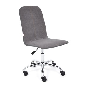 Офисное кресло RIO флок/кож/зам, серый/металлик, арт.14204 в Омске