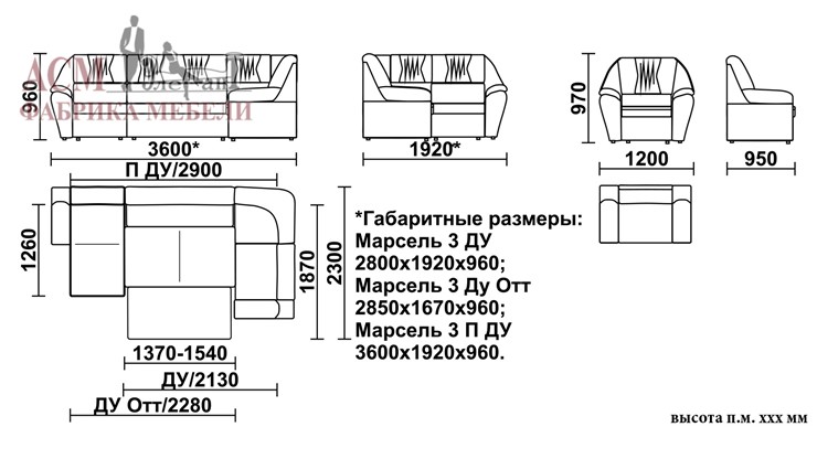 Угловой диван Марсель 3 в Омске - изображение 5