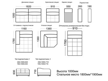 Угловая секция Марчелло 1360х1360х1000 в Омске