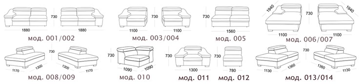 Модульный диван Мюнхен в Омске - изображение 12