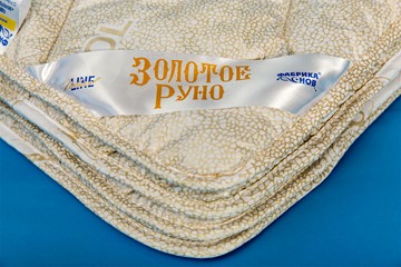 Одеяло всесезонное полутороспальное Золотое Руно в Омске - предосмотр 1
