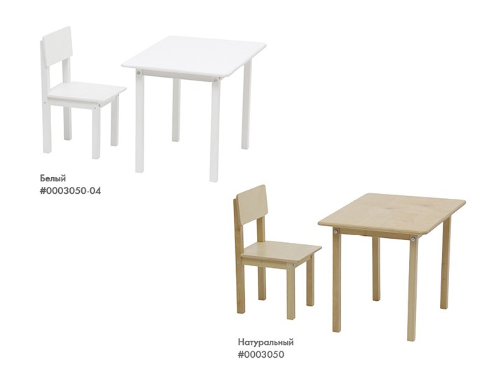 Детский стол и стул POLINI Kids Simple 105 S Белый в Омске - изображение 4