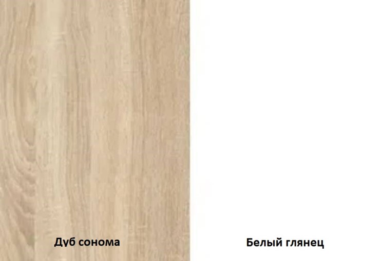 Шкаф трехстворчатый Некст, цвет дуб сонома/белый в Омске - изображение 2
