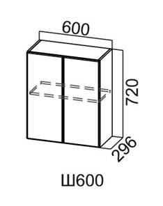 Кухонный навесной шкаф Модус, Ш600/720, цемент светлый в Омске