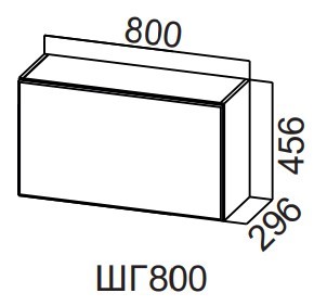 Кухонный шкаф Модерн New, ШГ800/456 горизонтальный, МДФ в Омске