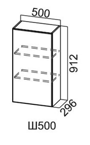 Кухонный навесной шкаф Модус, Ш500/912, галифакс в Омске