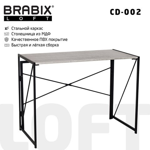 Стол на металлокаркасе BRABIX "LOFT CD-002", 1000х500х750 мм, складной, цвет дуб антик, 641213 в Омске - изображение 8