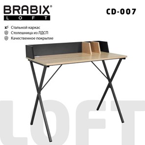 Стол на металлокаркасе Brabix BRABIX "LOFT CD-007", 800х500х840 мм, органайзер, комбинированный, 641227 в Омске
