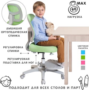 Растущее кресло Holto-22 зеленое в Омске - предосмотр 1