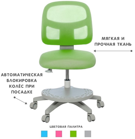 Растущее кресло Holto-22 зеленое в Омске - изображение 4
