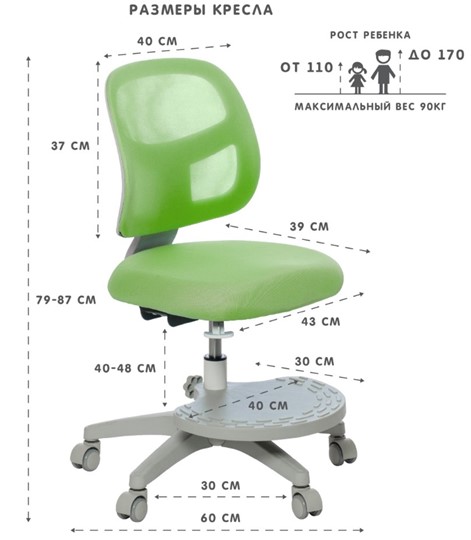 Растущее кресло Holto-22 зеленое в Омске - изображение 5