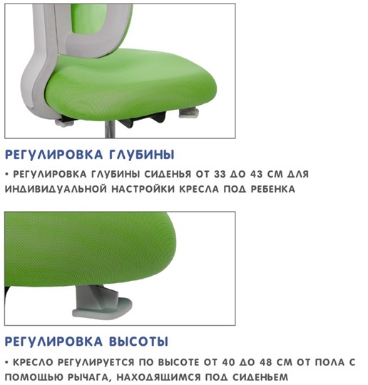 Растущее кресло Holto-22 зеленое в Омске - изображение 8