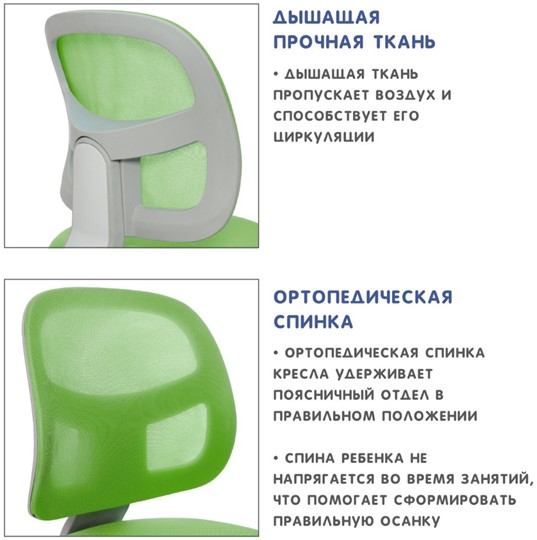 Растущее кресло Holto-22 зеленое в Омске - изображение 9