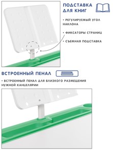 Растущие парта + стул SET HOLTO-17А, зеленый в Омске - предосмотр 6