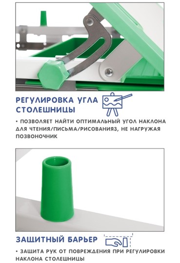 Растущие парта + стул SET HOLTO-17А, зеленый в Омске - изображение 8